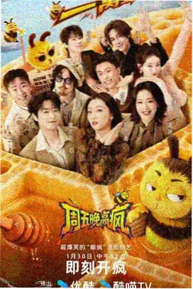 漫画家对谈 如何画好一场背叛 封面