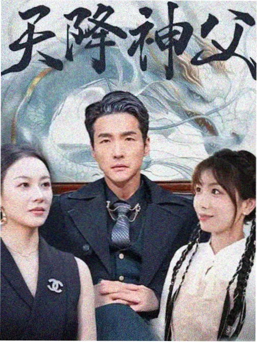 朋友游戏漫画分镜解析配图